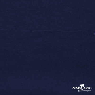 Джерси Понте-де-Рома, 95% / 5%, 150 см, 290гм2, цв. т. синий - купить в Ельце. Цена 691.25 руб.